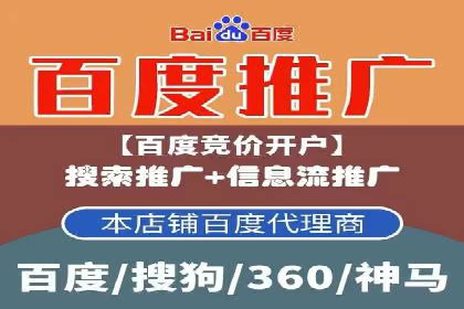 百度推广与网站运营：优化推广的五大步骤